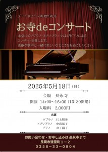 スクリーンショット_28-2-2025_173054_